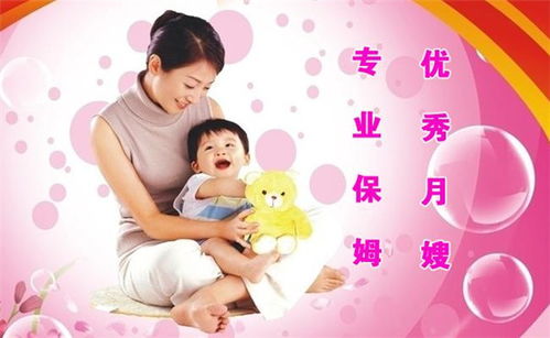 月嫂培訓(xùn)與服務(wù)優(yōu)選 康貝兒家政在滎陽(yáng)市的專業(yè)支持