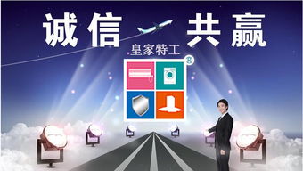 加盟家電清洗，成就一番精彩的事業