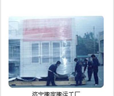 專業搬遷服務專家 濟寧順達搬家公司