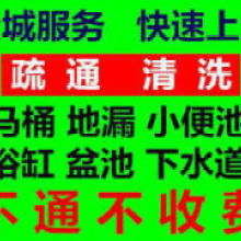 焦作市解放區(qū)映湖路邦邦家政服務(wù)部 一站式家政服務(wù)解決方案